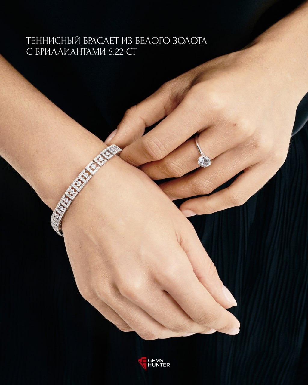 браслет tiffany & co. из белого золота 750 пробы с бриллиантами 5,22 ct